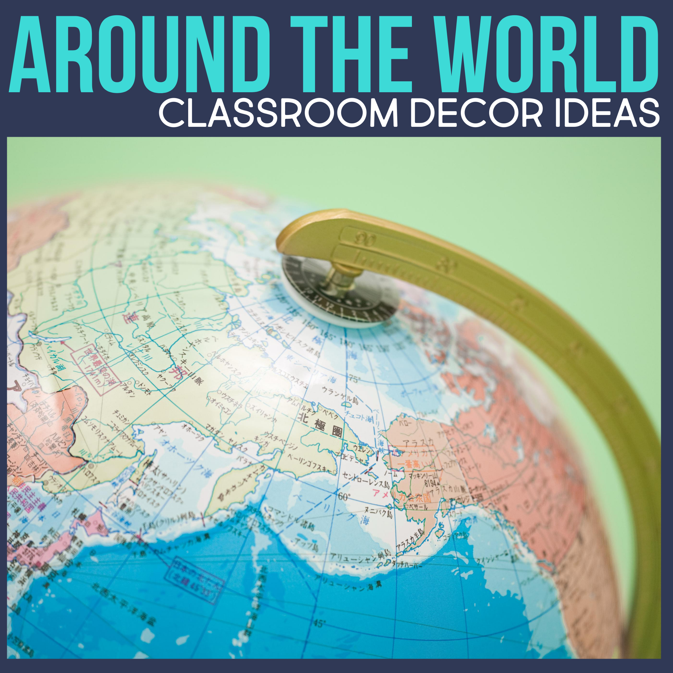 ideas for elementary teachers setting up a classroom with globe