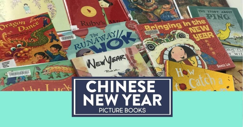 chinese new year picture books